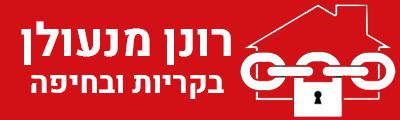 רונןהאיצטדיון8