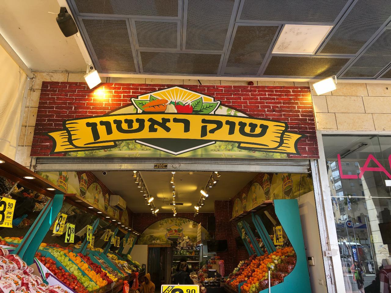 ליהיא_מלכת_היבולים