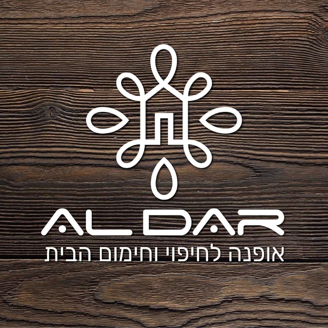 אלדאר