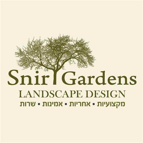 משה_גינאור_אומנים_בעץ