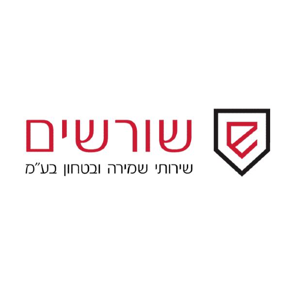 שורשיםתובל22
