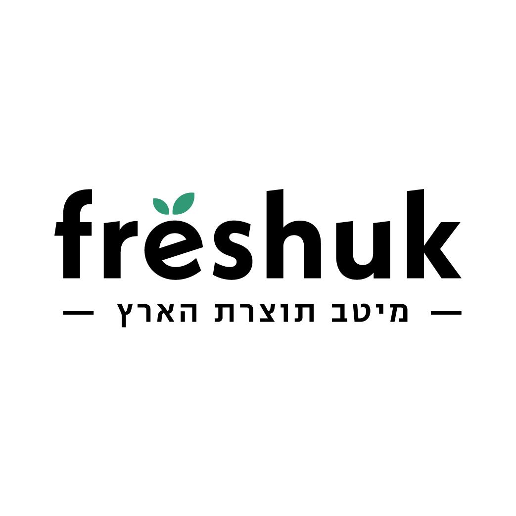 פרשוק Freshuk