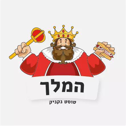 המלךטוסטנקניקאבןעזרא
