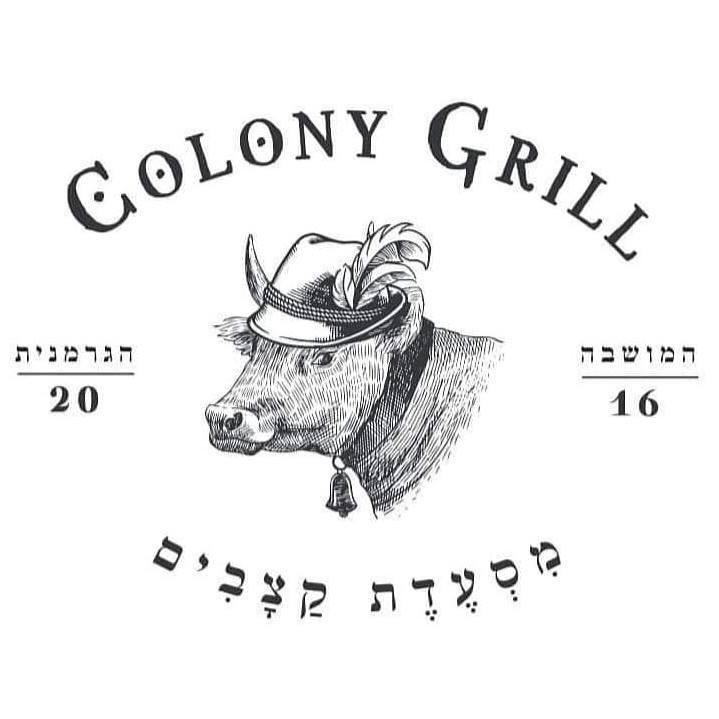 קצבית הקולוני גריל