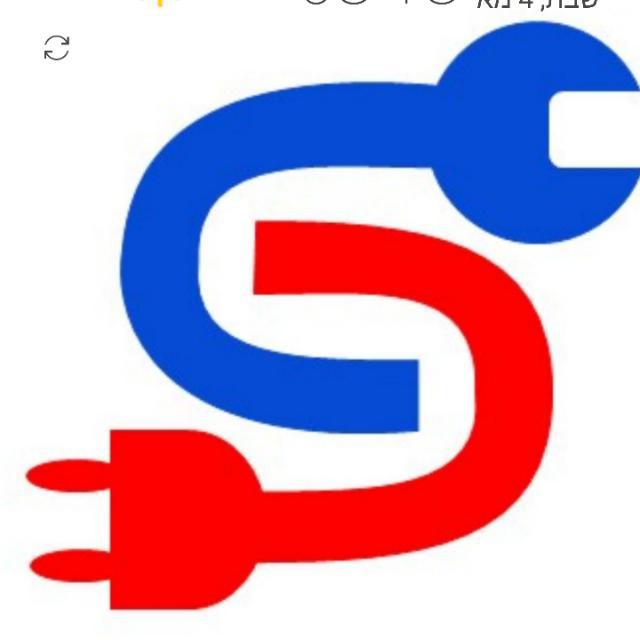 חשמל דן	,	בבלי 32