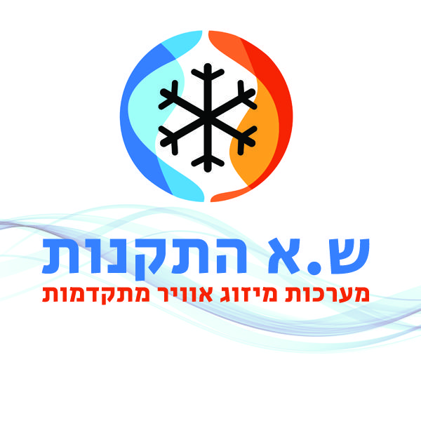ש.א_התקנות