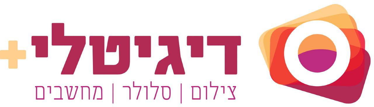 דיגיטלי