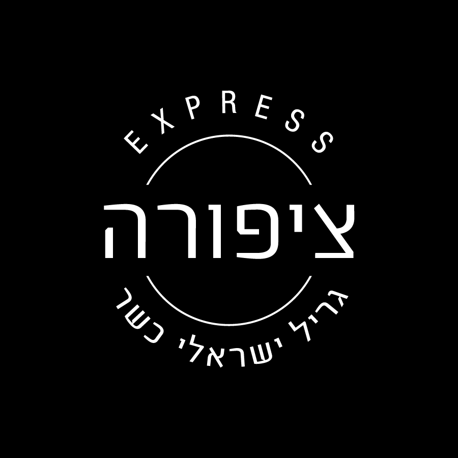 ציפורהאקספרססינמהסיטי