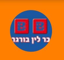 מפגשברליןתובל16
