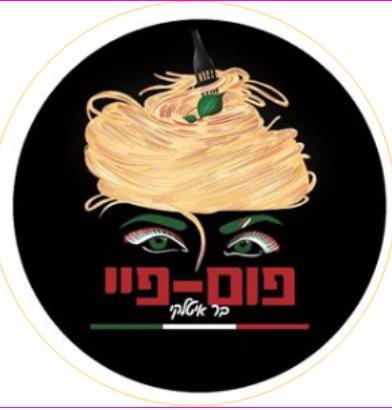 פום_פיי_בר_איטלקי
