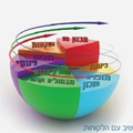 מירית_עמוסי_רמי_עמוסי