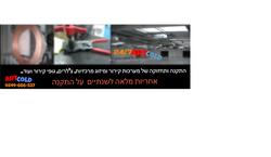 רון