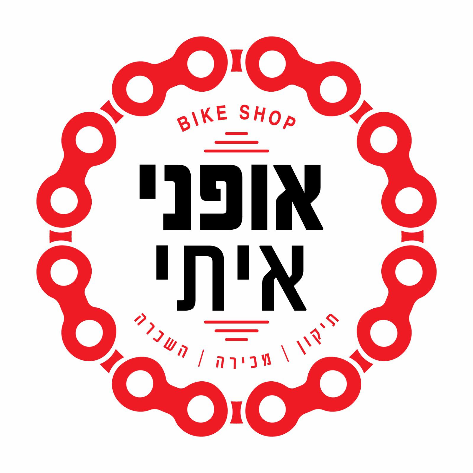 אופני איתי