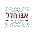 אבו_הלל