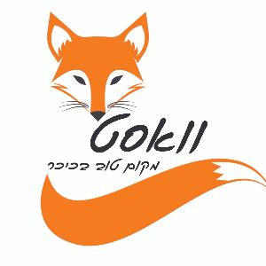 וואסט מסעדה וחנות נוחות צומת האמיר, אזור הגולן