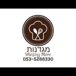 מגדנות_בטעם_של_עוד