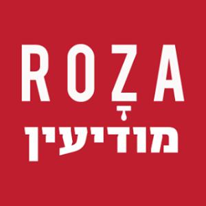 רוזה_מודיעין