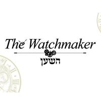 השען The watchmaker