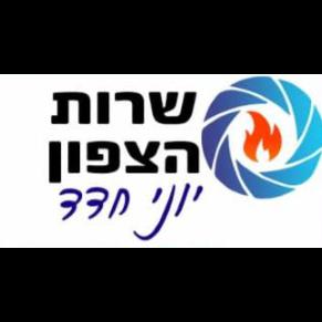 שירות_הצפון