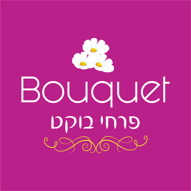 בוקט במושבה
