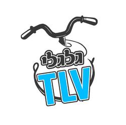 גלגלי TLV