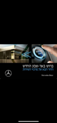 ברוש שירותי רכב