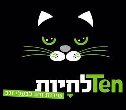 תן לחיות זכרון יעקב