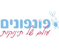 פונפונים