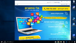 אלי מחשבים