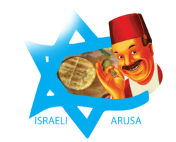 ערוסה ישראלית