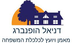 דניאל_הופנברג_מאמן_משפחתי