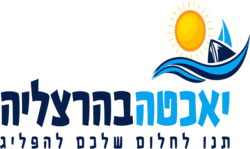 יאכטה בהרצליה השונית, הרצליה