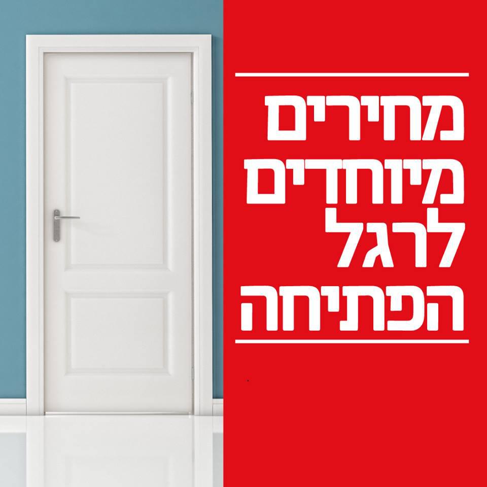 פוליווד