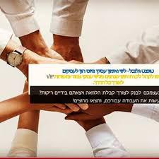 טופנט גלובל