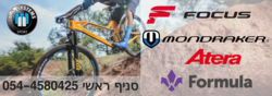 יבואני Mondraker Focus