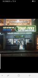צומת חשמל