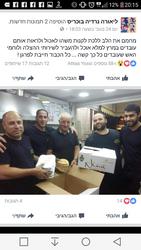 פלאפל שווארמה דומינו לוסקי שדרות הגעתון 19, נהריה