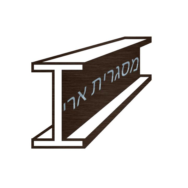 מסגרית ארי