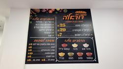חלום_מתוק_דודאל'ה