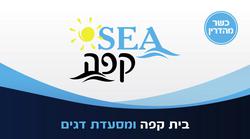SEA קפה