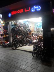 Bike li רוטשילד 23, ראשון לציון