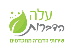 עלה הדברות