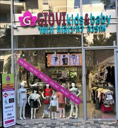giovi_kids
