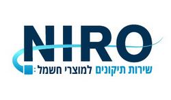 שירות נירו