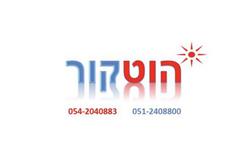 הוטקור
