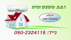 ר.מ.מ