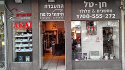 חןטלמחשביםדיזנגוף214
