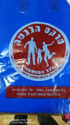מרקט הלבשה