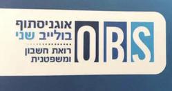 שני אוגניסתוף בולייב
