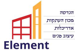 Element